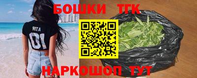 гашик Апрелевка