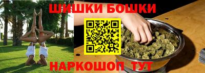 ешки Апрелевка