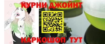 наркотики Балахна