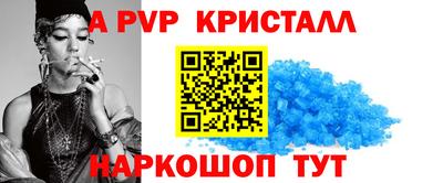 ешки Апрелевка