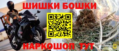 спиды Апшеронск