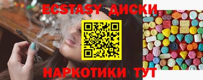 герыч Апшеронск