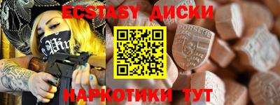спиды Апшеронск