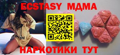 МДМА Аргун