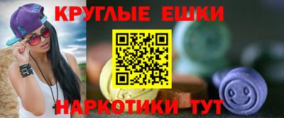 МДМА Аргун