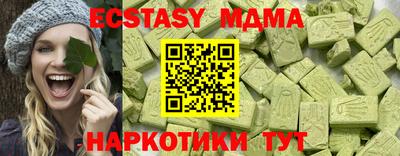 МДМА Аргун