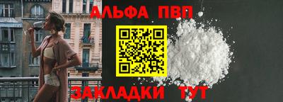 спиды Апшеронск
