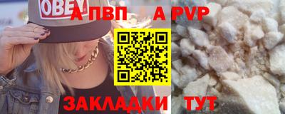 меф VHQ Абакан