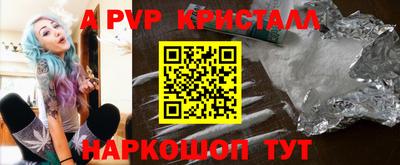 ешки Апрелевка