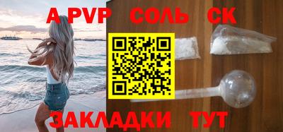 кокаин перу Аргун