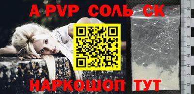 ешки Апрелевка