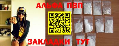 ешки Апрелевка