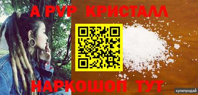 ешки Апрелевка