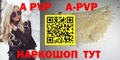 гашик Апрелевка