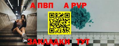 кокаин перу Аргун