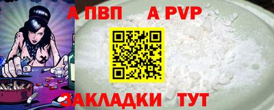 амф Балашиха