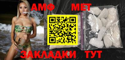 герыч Апшеронск