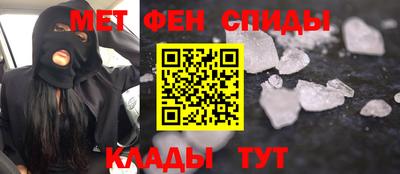 МДМА Аргун