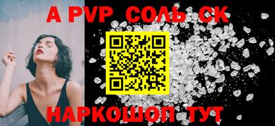 кокаин перу Аргун