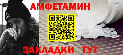 спиды Апшеронск