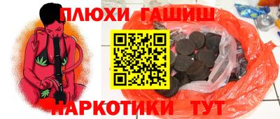 спиды Апшеронск