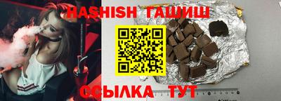 герыч Апшеронск