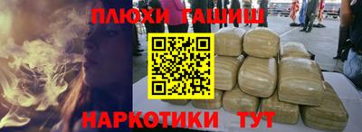 спиды Апшеронск