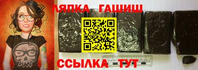 спиды Апшеронск