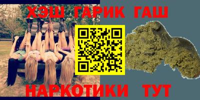 spice Абинск