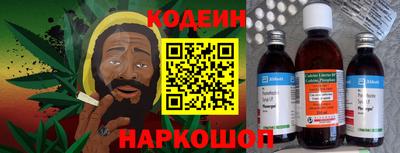 спиды Апшеронск
