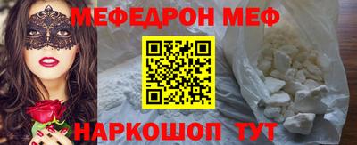 кокаин перу Аргун