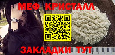 спиды Апшеронск