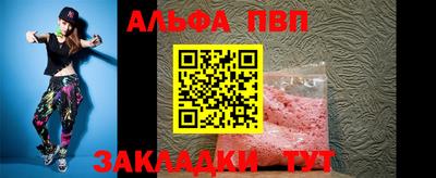 гашик Апрелевка