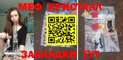 гашик Апрелевка