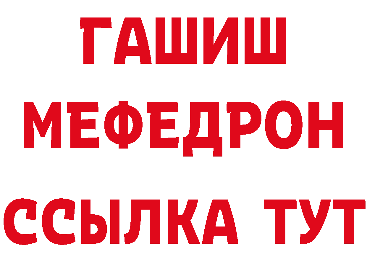 Cannafood конопля сайт сайты даркнета мега Аргун