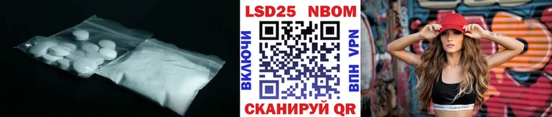 ЛСД экстази кислота Аргун