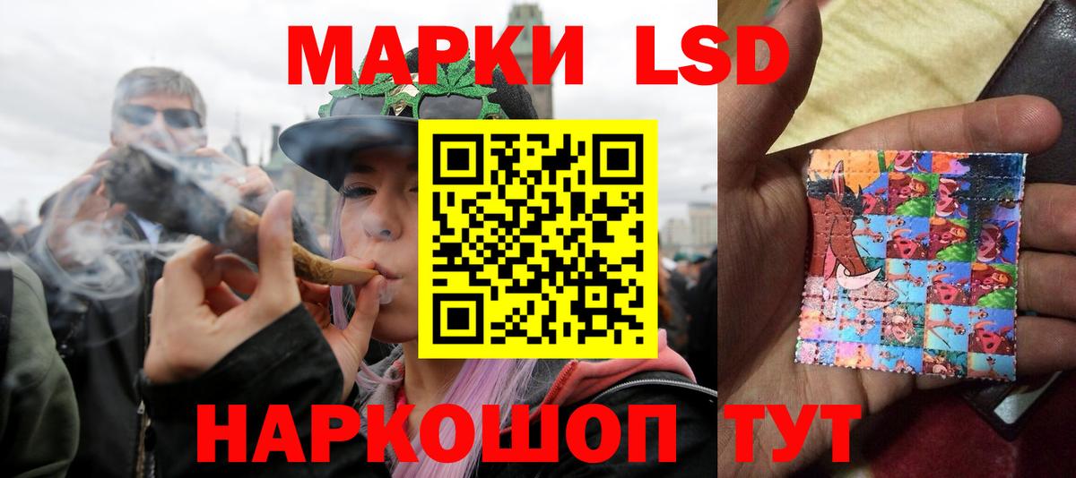 ЛСД экстази  LSD-25 экстази кислота  Вход с VPN  Аргун  LSD-25 экстази ecstasy 