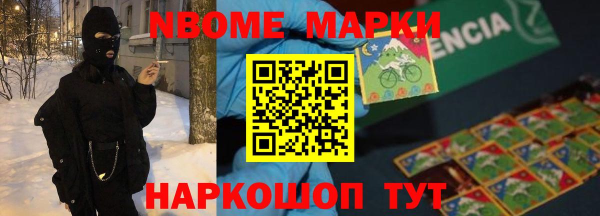  КОКАИН Аргун