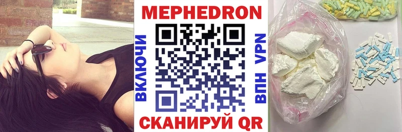 Мефедрон  Аргун