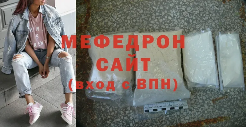 наркошоп  ссылка на мегу как войти  Меф mephedrone  Аргун 