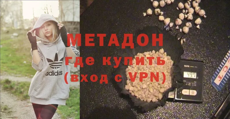 МЕТАДОН methadone  darknet состав  Аргун 