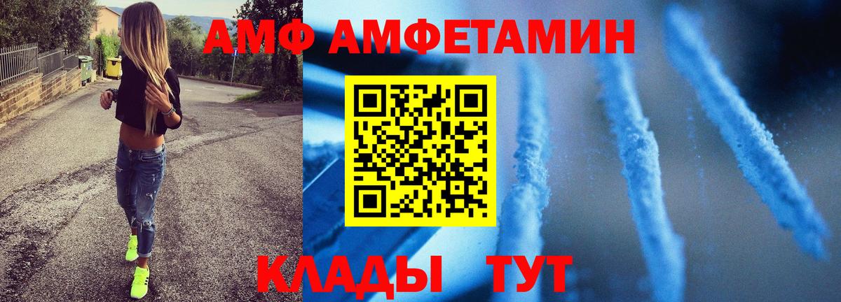 МЕТАМФЕТАМИН кристалл Аргун