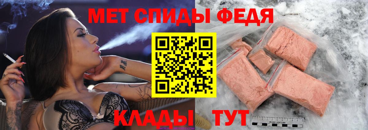 ГАШ  Вход с VPN  MDMA  Наркошоп  МЕФ   A-PVP СОЛЬ кристаллы  Аргун  Конопля  Гашиш 