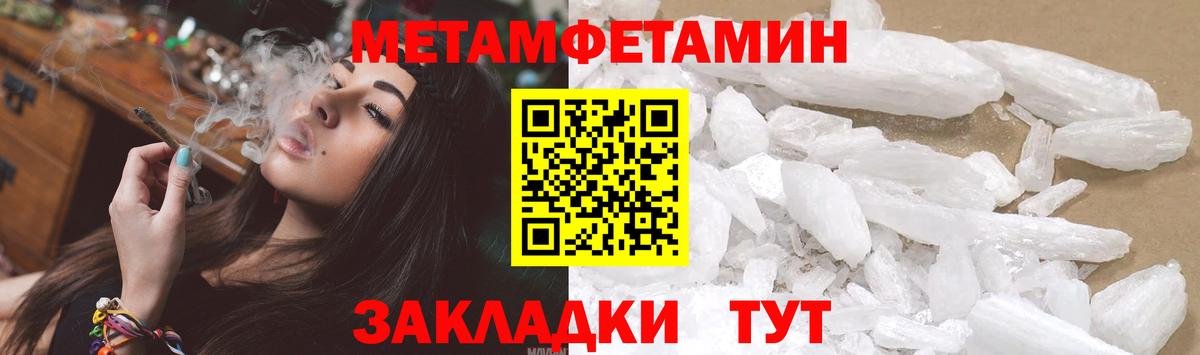 Первитин Декстрометамфетамин 99.9%  Аргун  МЕТАМФЕТАМИН  Первитин Декстрометамфетамин 99.9% 