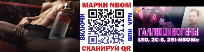 Наркотические марки 1,8мг купить наркоту Аргун