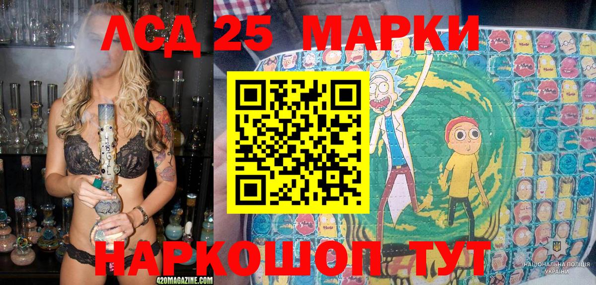 Аргун  Марки N-bome  что такое наркотик  Наркотические марки 1500мкг  Вход с VPN 