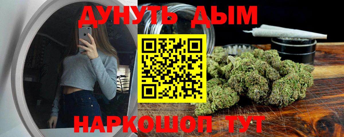 Марихуана OG Kush  МАРИХУАНА планчик  Аргун  Вход с VPN  Конопля THC 21%  Конопля гибрид 